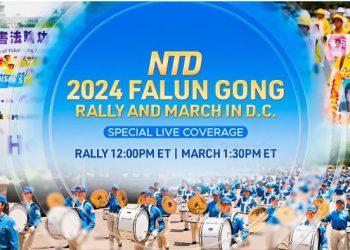 NTD’s coverage of the 2024 Washington DC Rally to End The Persecution of Falun Gong.