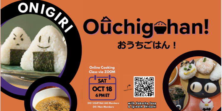 Make Rice Balls, Feed Kids Around the World: Join the Halloween Onigiri Action
