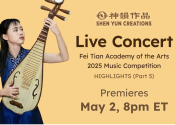 A World-Class Classical Music Concert You Can Watch From Your Couch