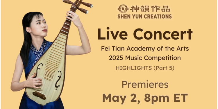 A World-Class Classical Music Concert You Can Watch From Your Couch